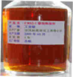 二氧化碳緩蝕劑